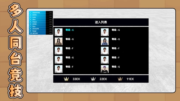 超级竞技世界24