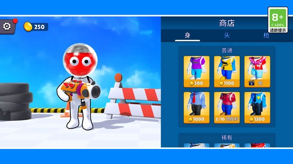 枪王之神枪手1图4