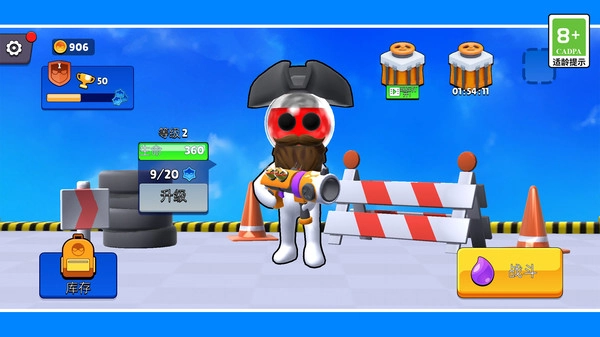 枪王之神枪手1图3