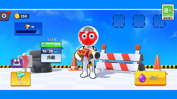 枪王之神枪手1图2