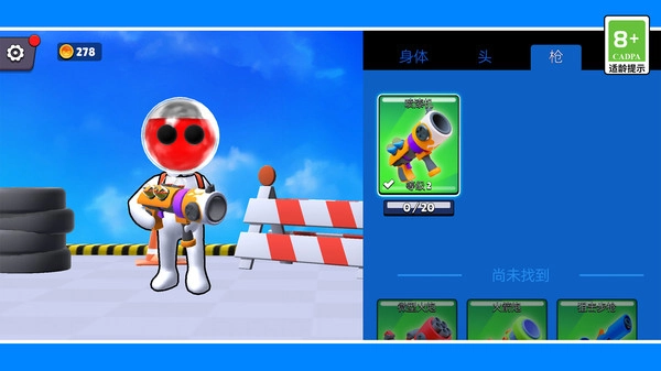 枪王之神枪手1图1