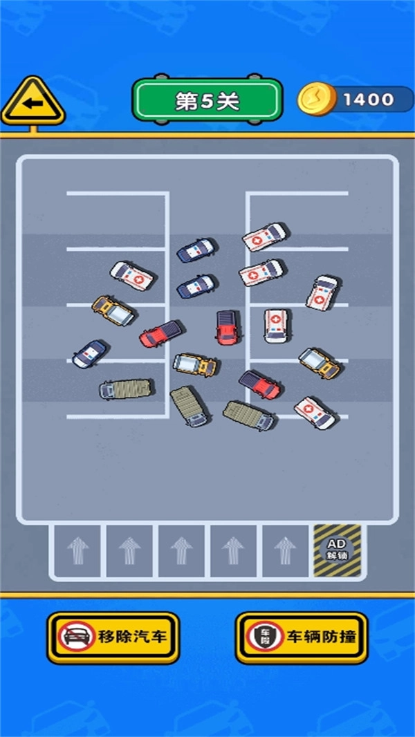 全靠老司机1图1