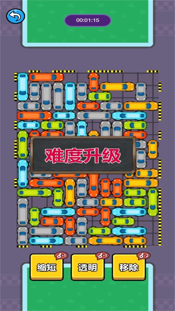 全靠老司机1图5