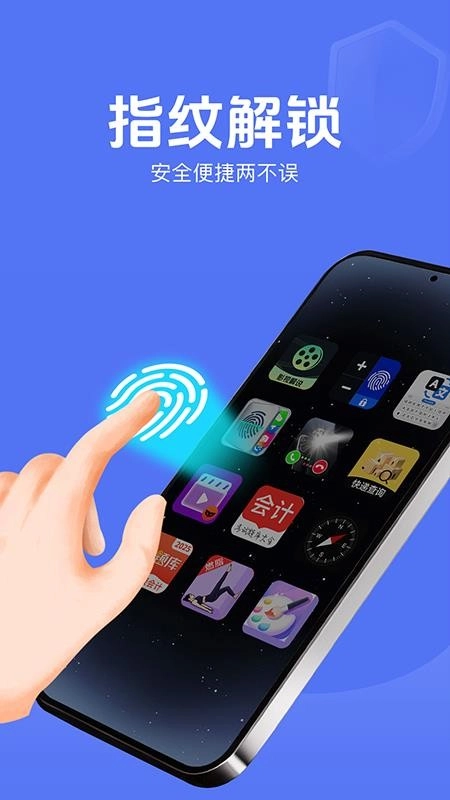 隐私隐藏计算器图2