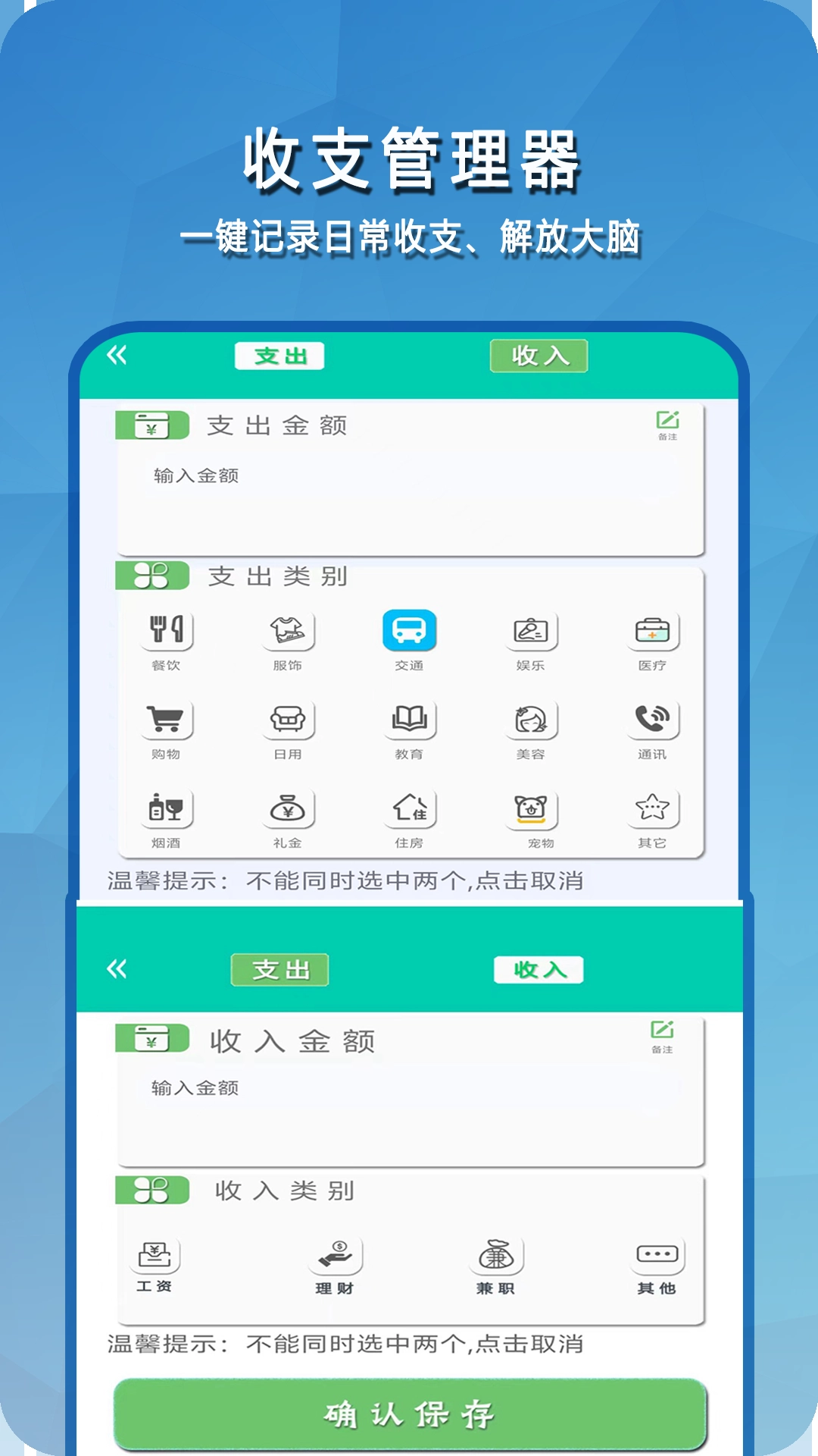 简易计算器安装(1)