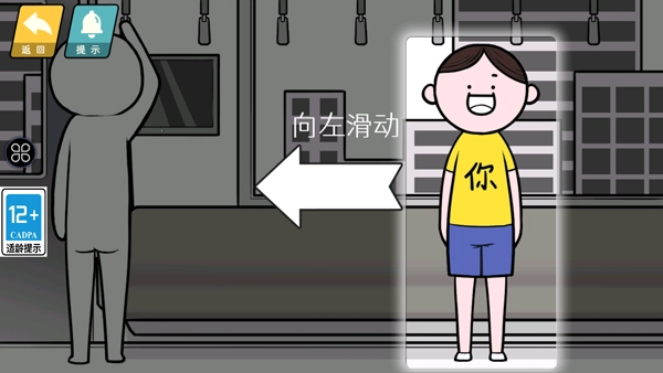 情商天花板2图3