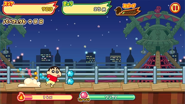 蜡笔小新跑酷图4