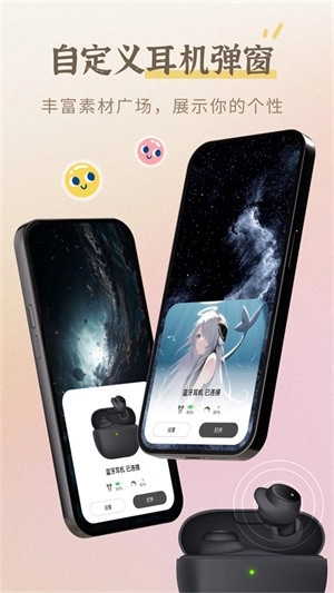 小组件盒子正版