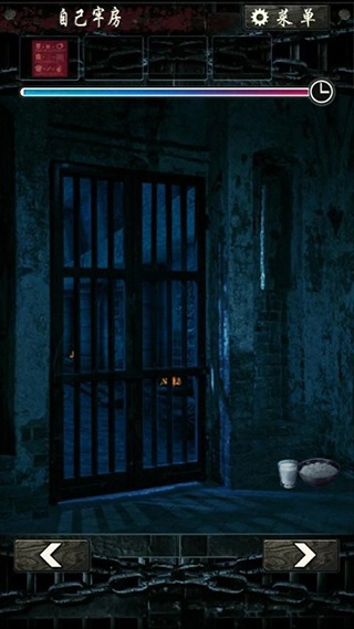 無限牢獄中文版