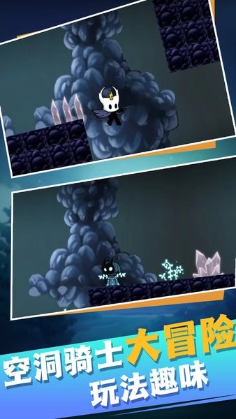 骑士向前冲游戏