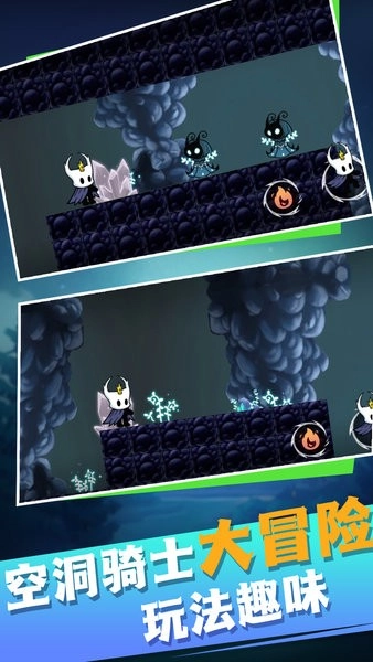 骑士向前冲游戏