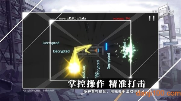 ParadigmReboot国际版图1