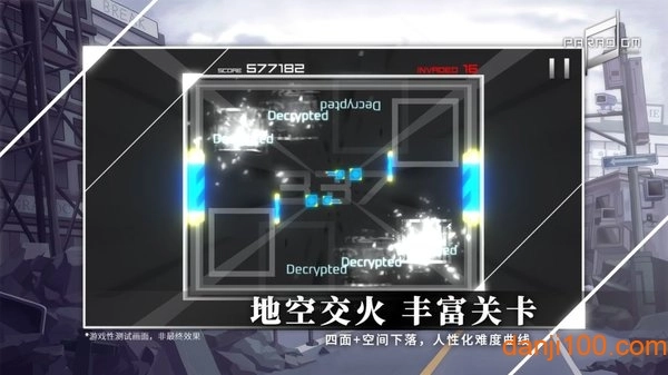 ParadigmReboot国际版图3