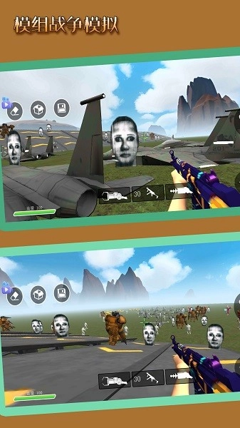 模组战争模拟游戏图1