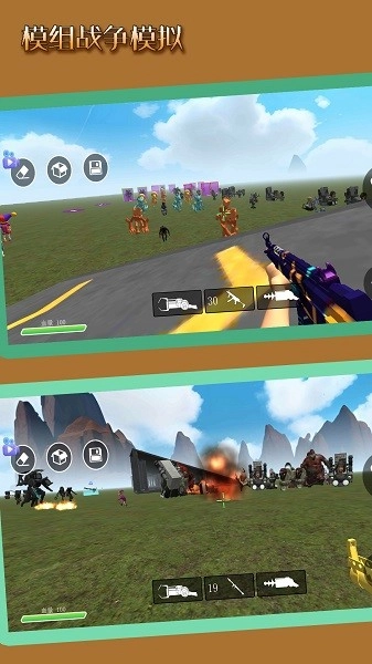 模组战争模拟游戏图2