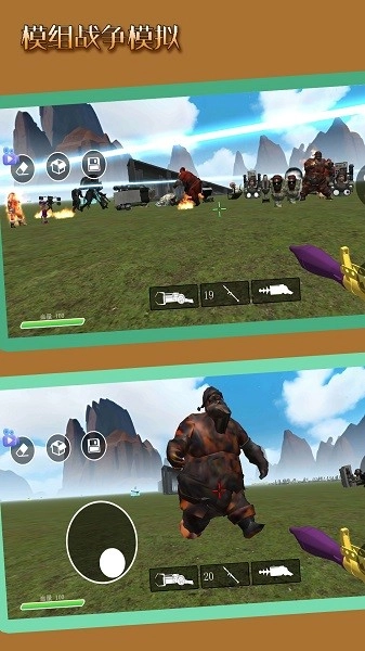 模组战争模拟游戏图3