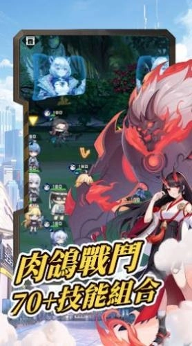 超級朋克少女游戏