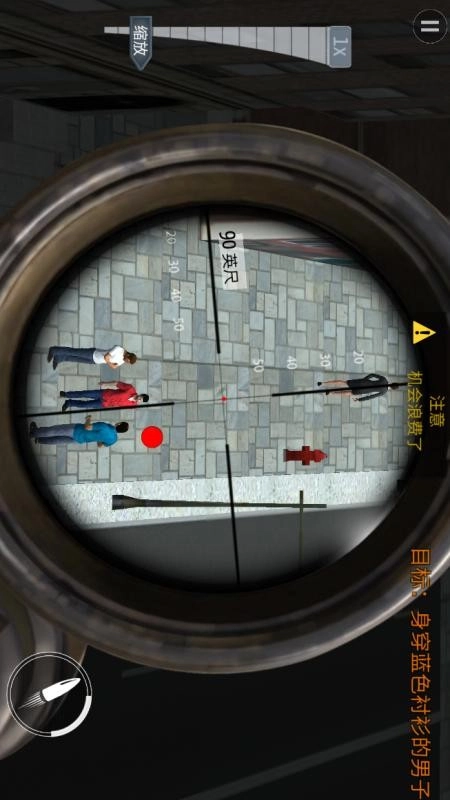 生死枪战精英(3)