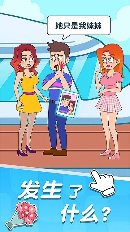 王小美的完美日记(1)