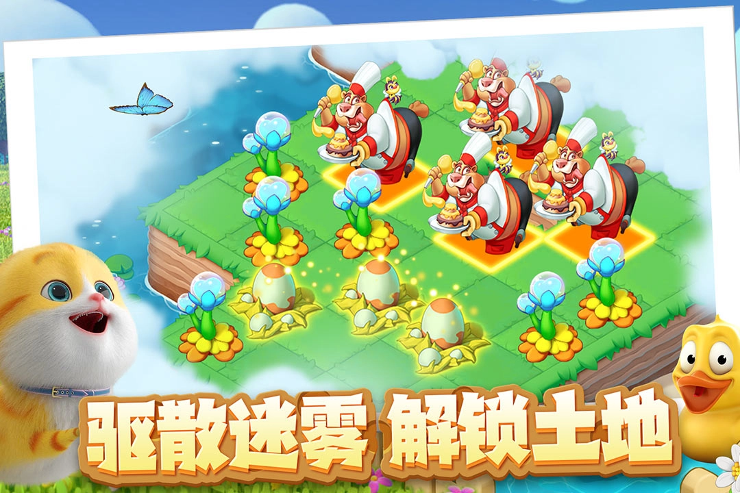 雪地大冒險安卓版