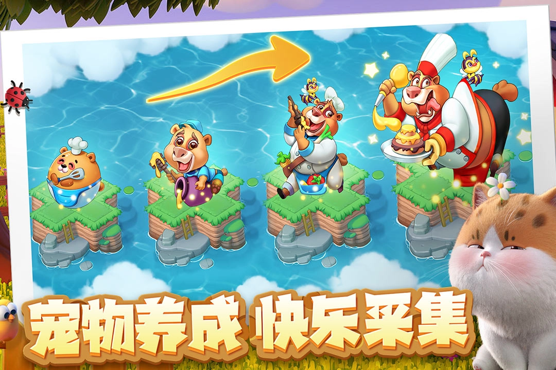 雪地大冒險安卓版