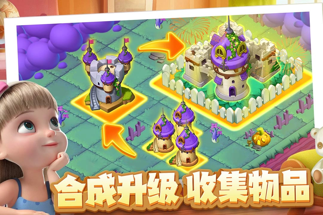 雪地大冒險安卓版