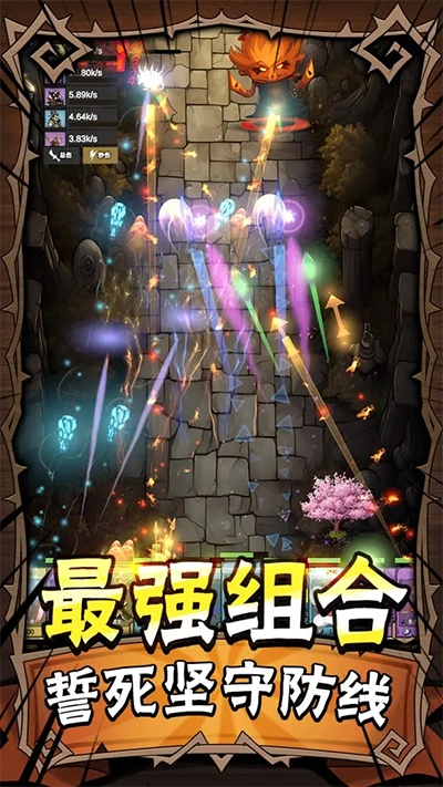 勇者干仗最新版(3)