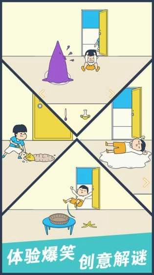 我要翘课大作战(1)