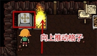 艾蘭德傳說中文版