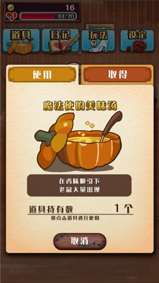 病嬌灰姑娘漢化版