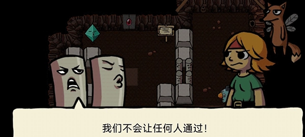 艾蘭德傳說中文版