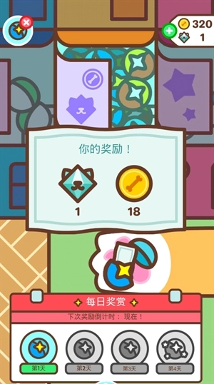 柴犬部隊安卓版