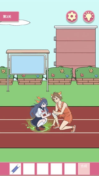 一定要他愛上我2