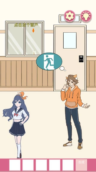 一定要他愛上我2