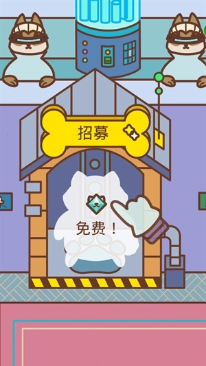 柴犬部隊安卓版