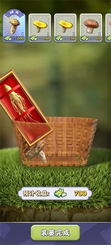 趕山大全紅包版