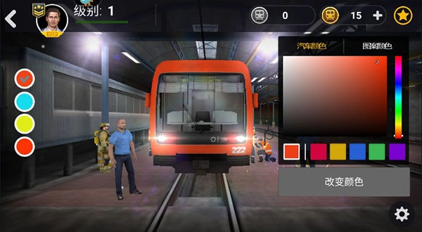 模擬地鐵菜單版