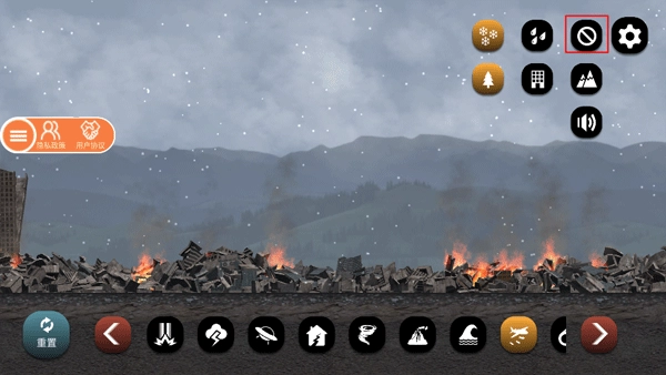 城市毀滅模擬器2025最新版