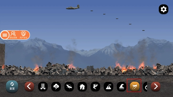 城市毀滅模擬器2025最新版