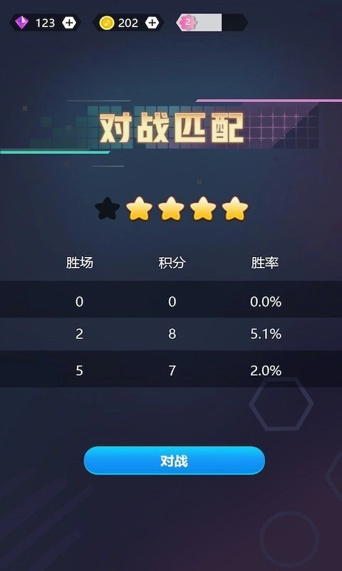 跳躍的音符最新版