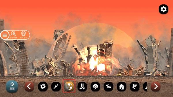 城市毀滅模擬器2025最新版