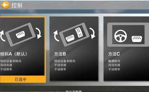 真實(shí)賽車4免費(fèi)版