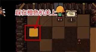 艾蘭德傳說中文版