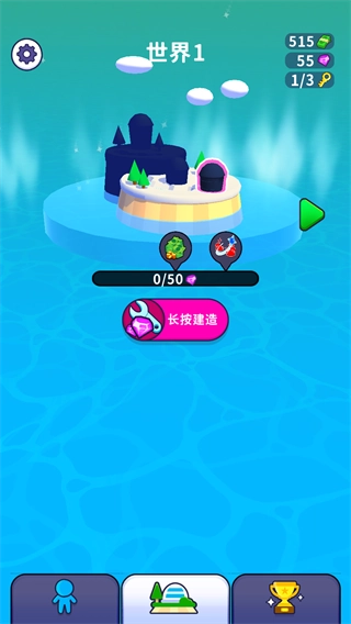 瘋狂突突隊菜單版