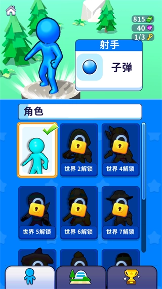 瘋狂突突隊菜單版