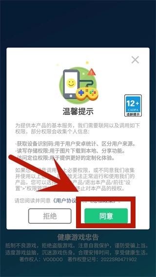 瘋狂突突隊菜單版