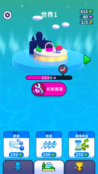 瘋狂突突隊菜單版