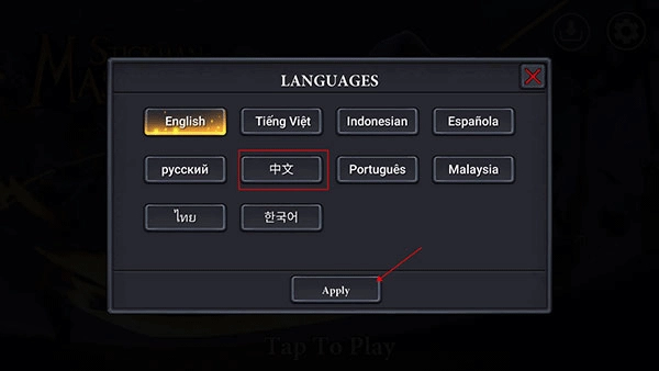 火柴人大師菜單版