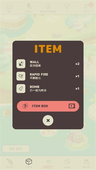 超級射手菜單版