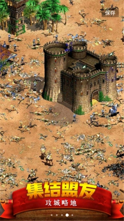 帝国文明物语游戏图2